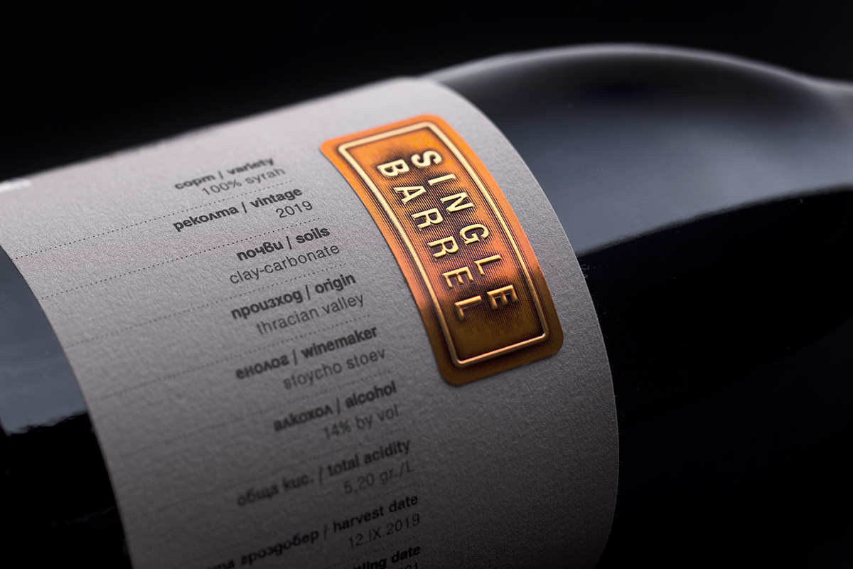 Casa Vino Special Selection - Medi Valley Winery - Bulgaria