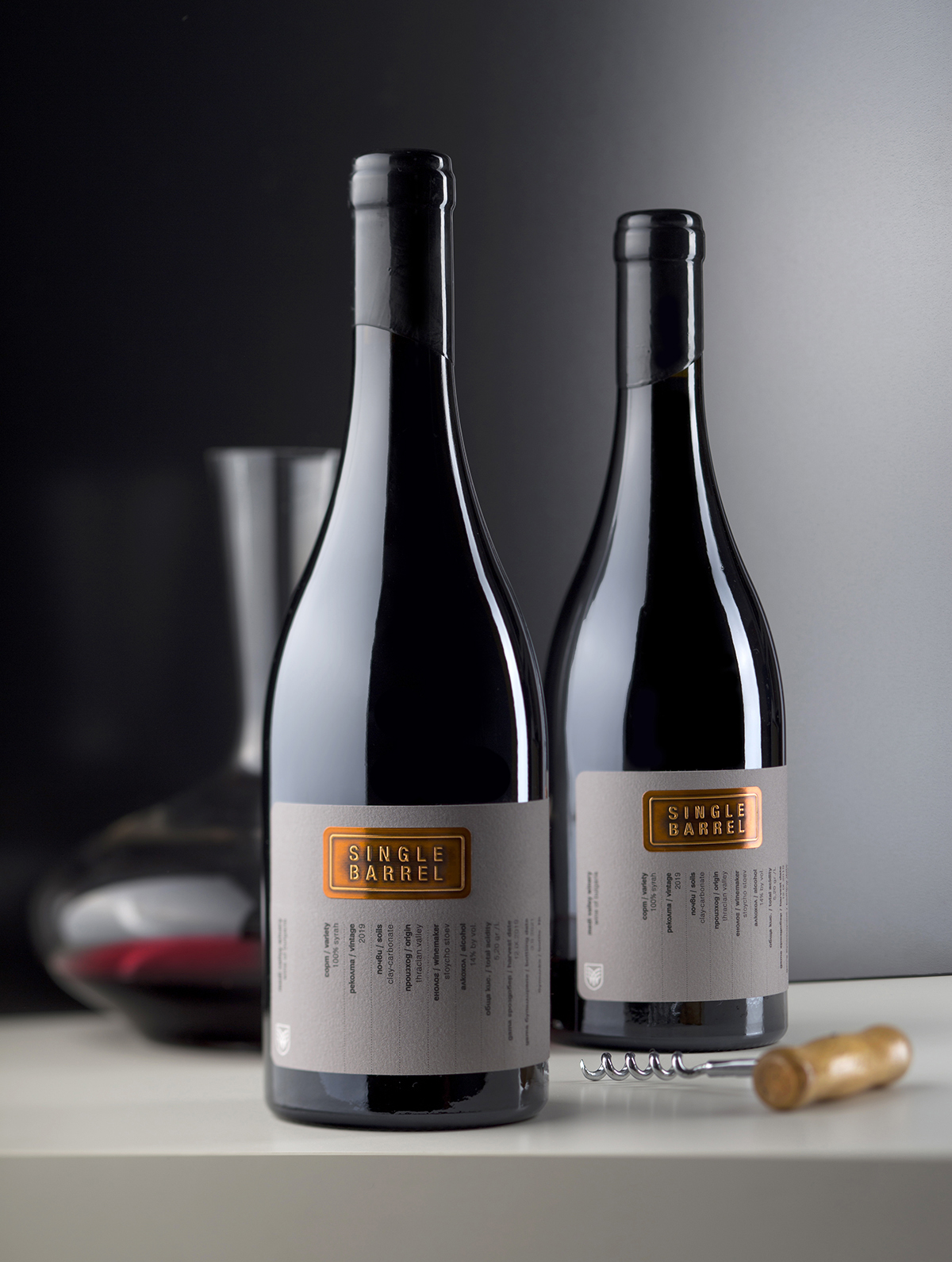 Medi Valley Winery - Single Barrel
