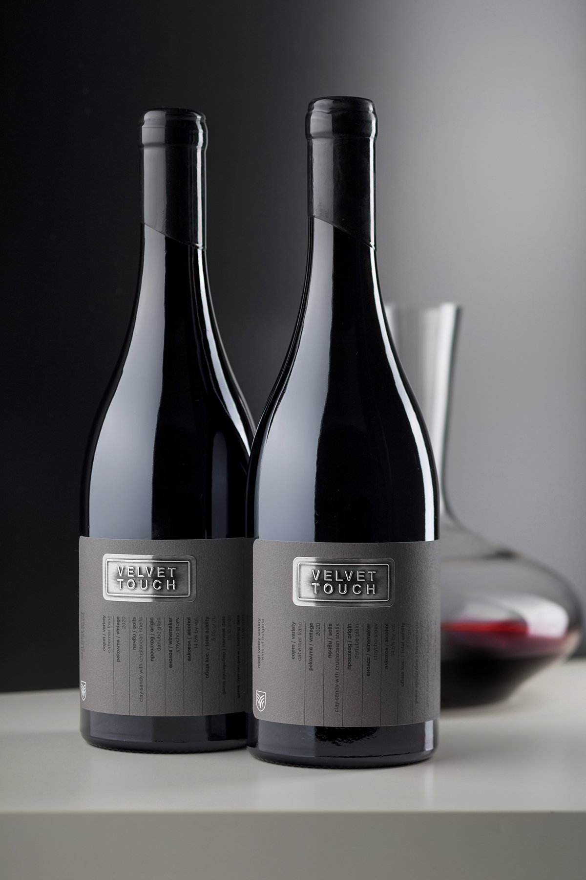 Special Selection of Medi Valley - labels printed by Dagaprint