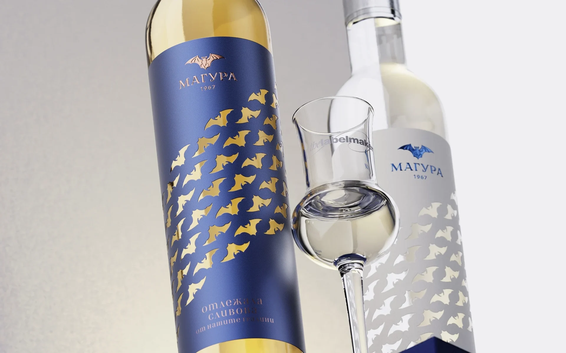 Magura Brandy