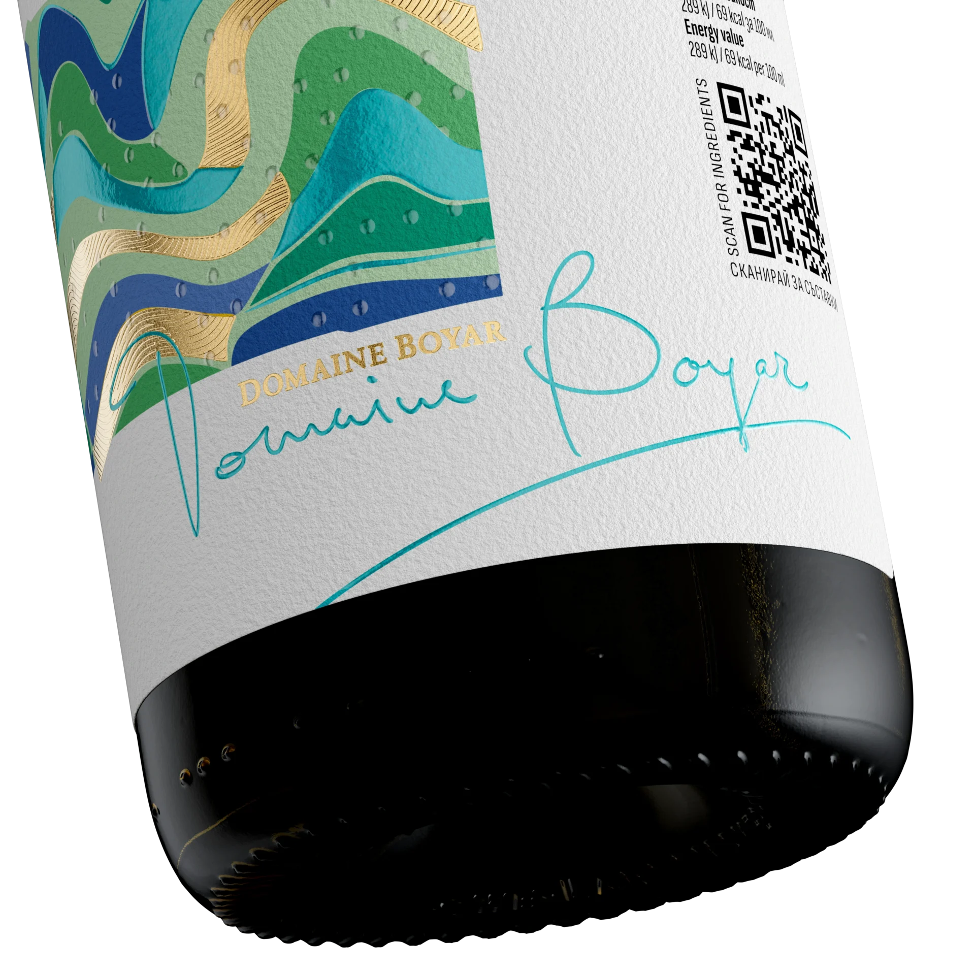 Domaine Boyar